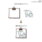 Hancoco Slide Stamps / Kutsuwa