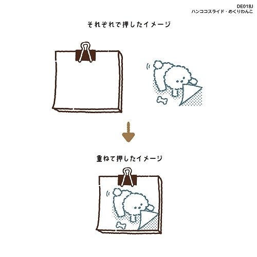 Hancoco Slide Stamps / Kutsuwa
