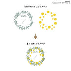 Hancoco Slide Stamps / Kutsuwa