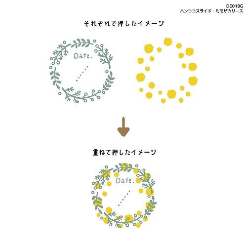 Hancoco Slide Stamps / Kutsuwa