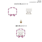 Hancoco Slide Stamps / Kutsuwa