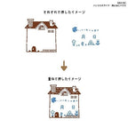 Hancoco Slide Stamps / Kutsuwa