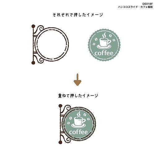 Hancoco Slide Stamps / Kutsuwa