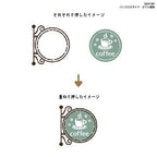 Hancoco Slide Stamps / Kutsuwa