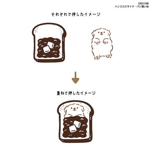 Hancoco Slide Stamps / Kutsuwa