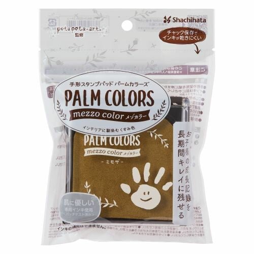 Handprint Stamp Pad Palm Colors / Shachihata