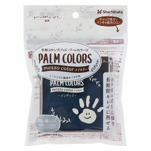 Handprint Stamp Pad Palm Colors / Shachihata