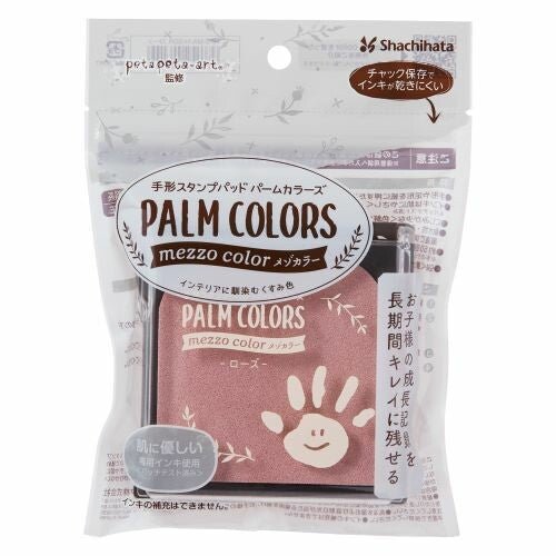 Handprint Stamp Pad Palm Colors / Shachihata