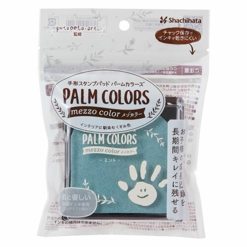 Handprint Stamp Pad Palm Colors / Shachihata