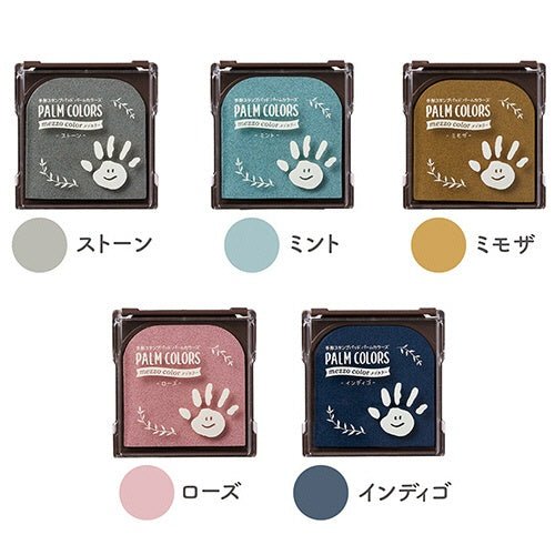 Handprint Stamp Pad Palm Colors / Shachihata