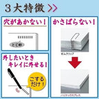 Harinacs Press Staple-less Stapler / KOKUYO