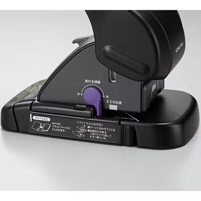 Harinacs Staple-less Stapler / KOKUYO