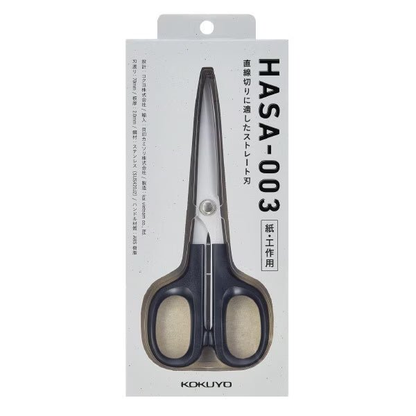 HASA Premium Scissors / KOKUYO