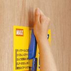 HD-10D Stapler / MAX