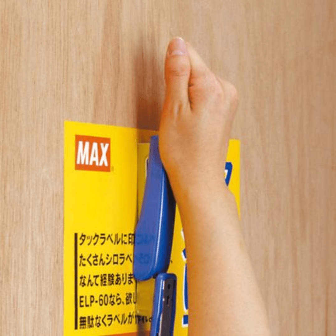 HD-10D Stapler / MAX