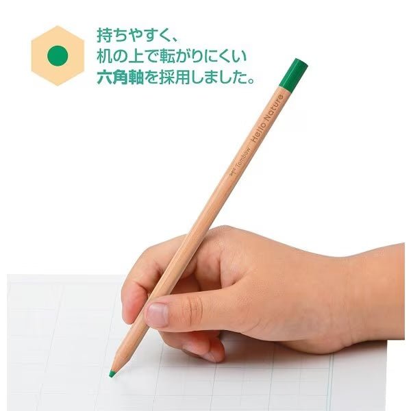 Hello Nature Color Pencil Set / Tombow