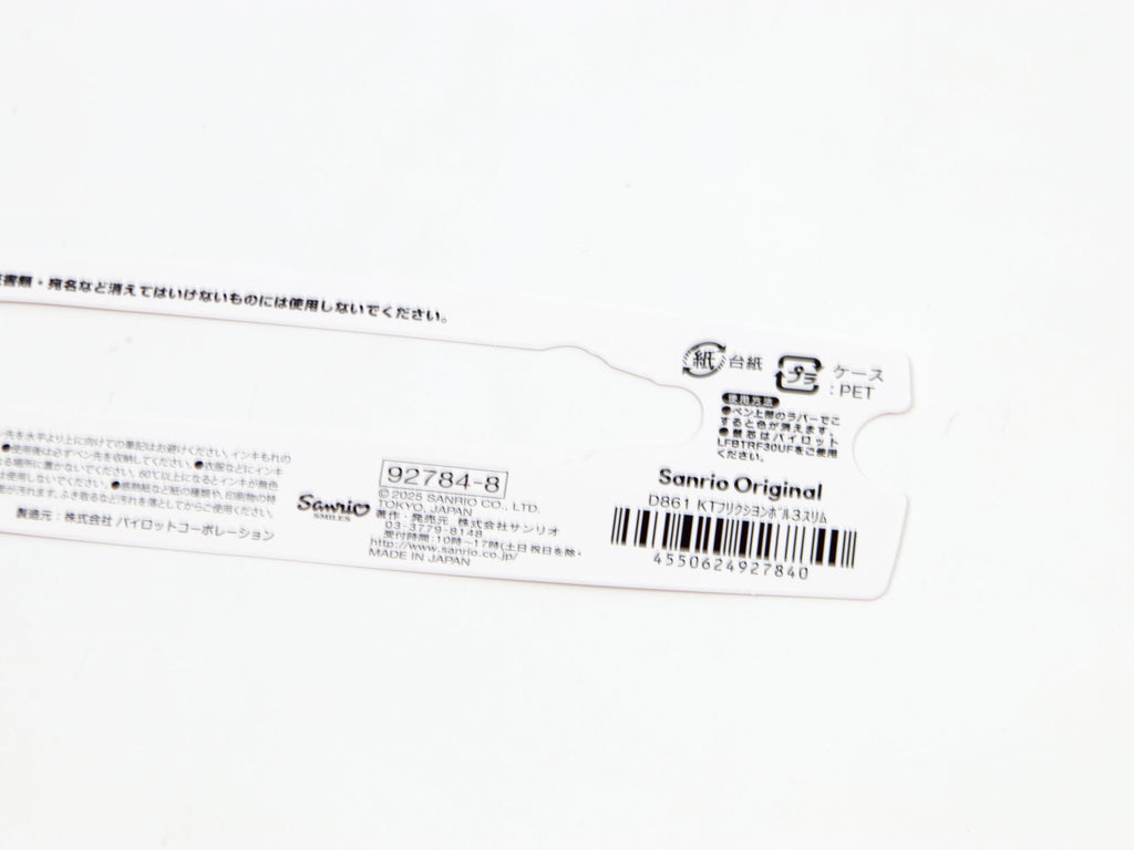 Limited Edition Hello Kitty Frixion Ball 3