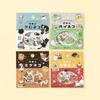 Four BGM Kissa Kuroneko foil flake sticker packs, each with a different cat in a café scene