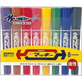 Hi Mckee All-Purpose Marker Set / Zebra