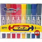 Hi Mckee All-Purpose Marker Set / Zebra