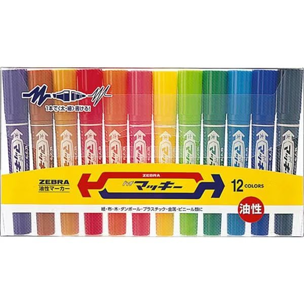 Hi Mckee All-Purpose Marker Set / Zebra