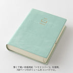hibino Diary 2026 / MIDORI