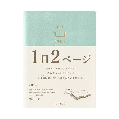 hibino Diary 2026 / MIDORI