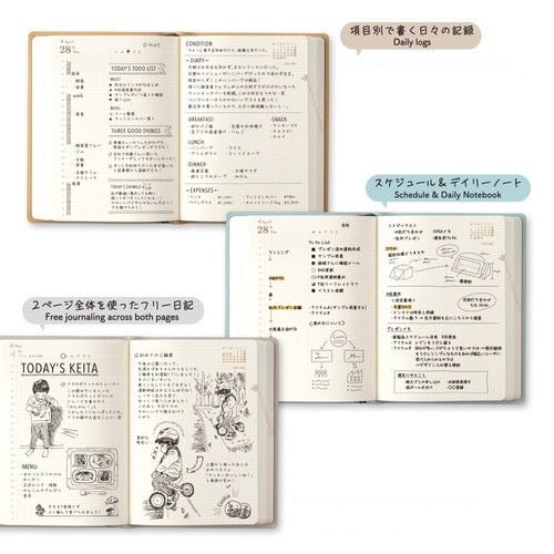 hibino Diary 2026 / MIDORI