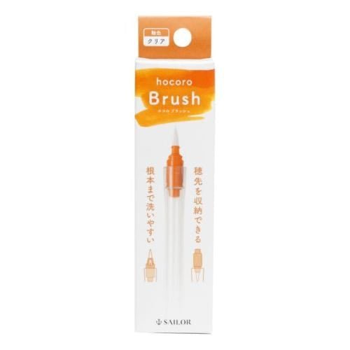hocoro Brush Dip Pen / Sailor