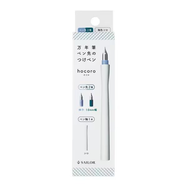 hocoro Double Dip-Type Pen / Sailor