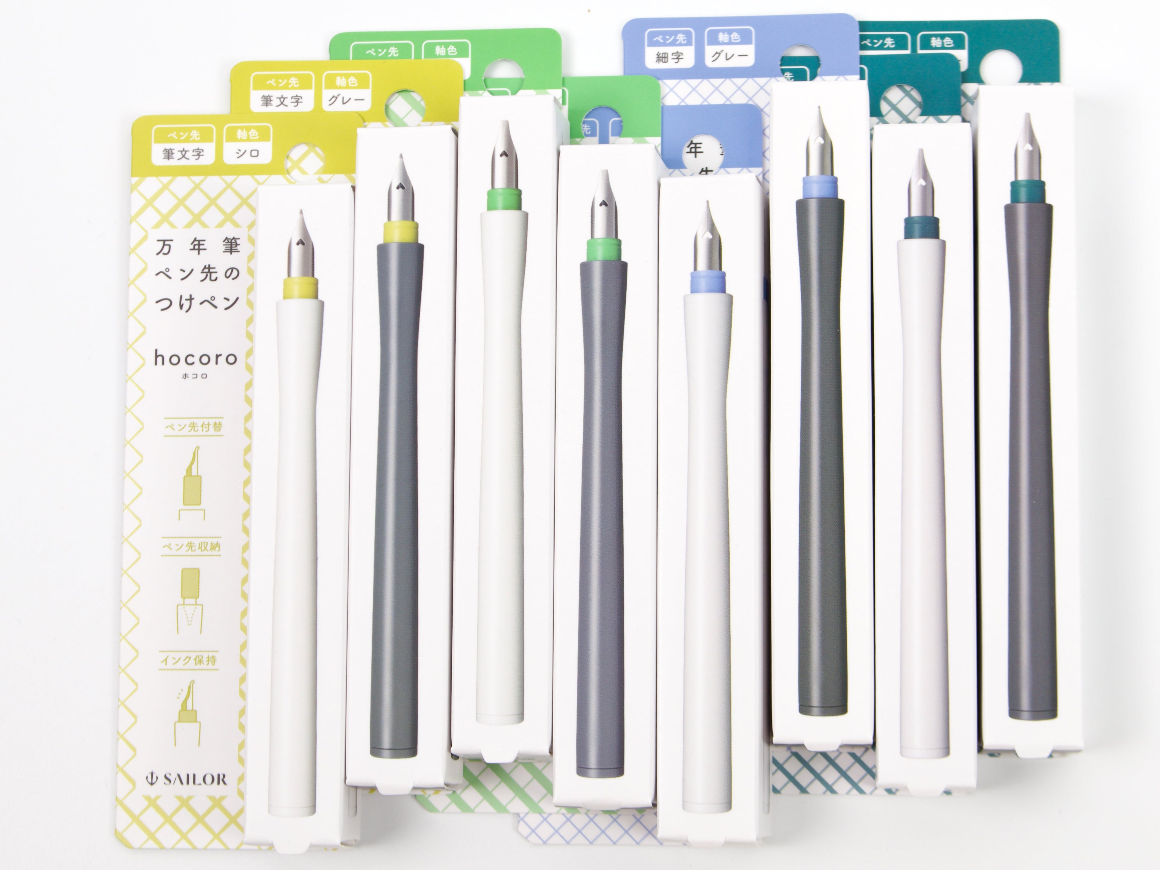 Sailor Hocoro Dip Pen