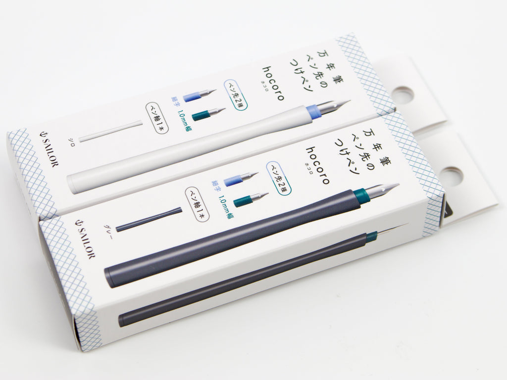 Sailor Hocoro Dip Pen Duo