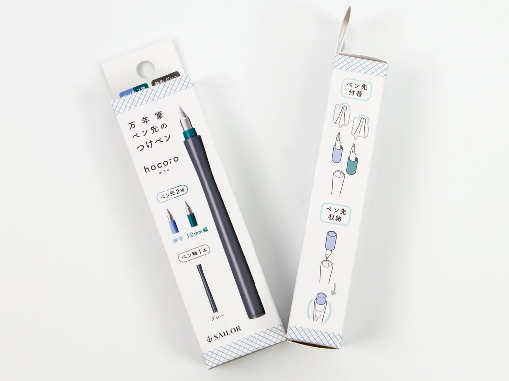 Sailor Hocoro Dip Pen Duo