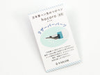 Sailor Hocoro Dip Pen Reservoir Part