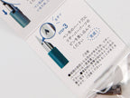 Sailor Hocoro Dip Pen Reservoir Part