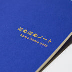 Everyday Praise Journaling Set: Blue