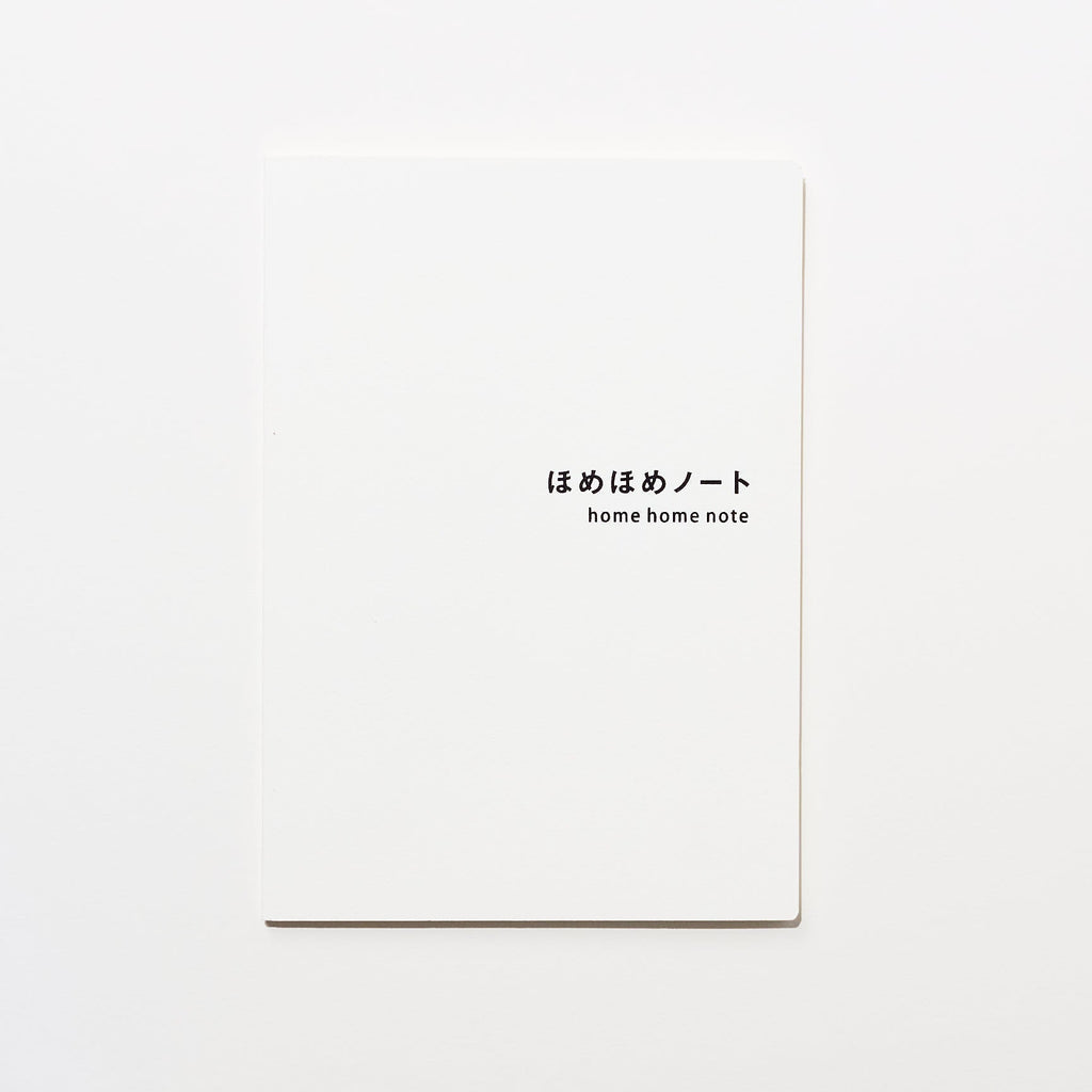 Everyday Praise Journaling Set: White