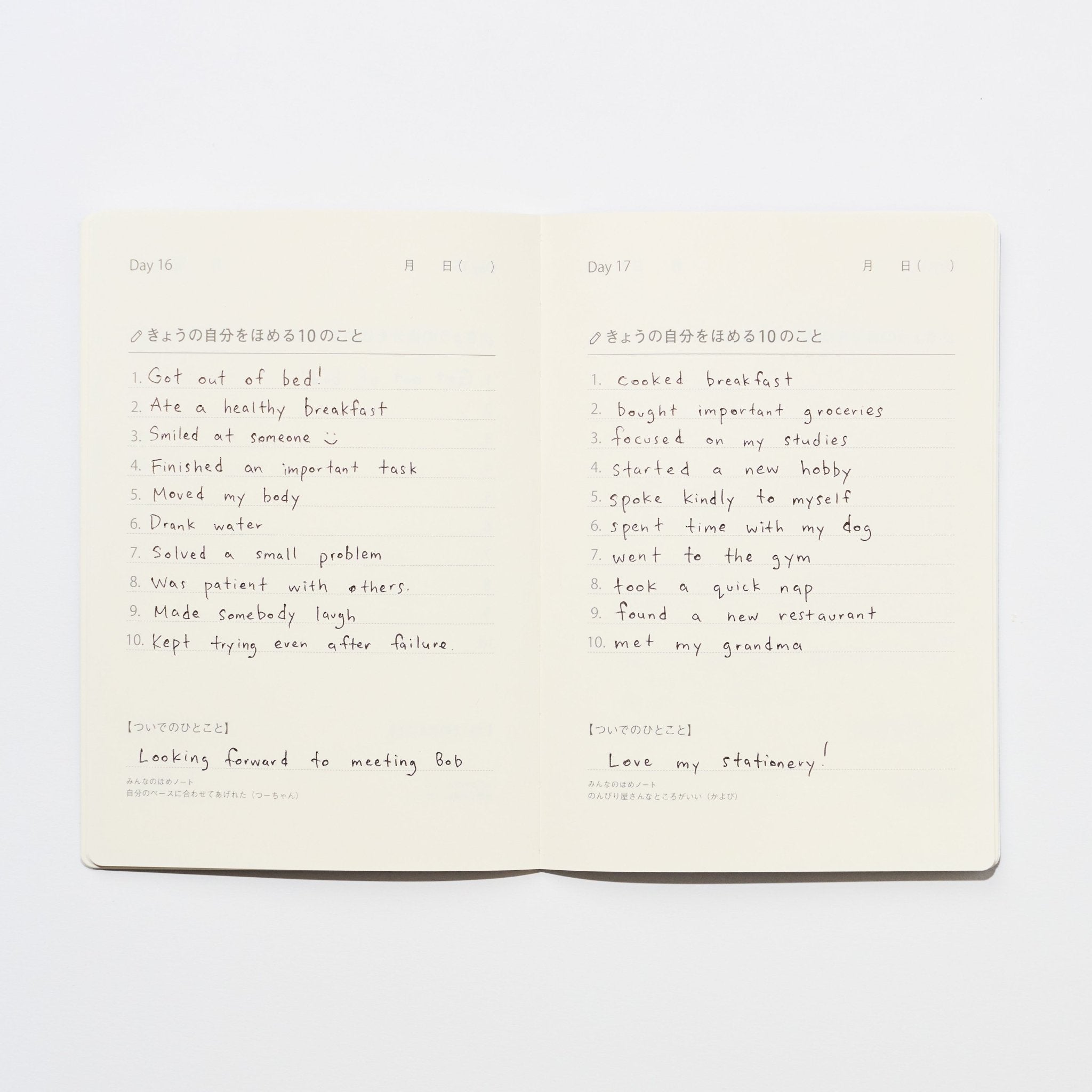 Home Home Note / GOOD&SHARE