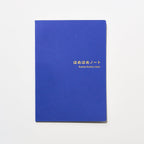 Home Home Note / GOOD&SHARE