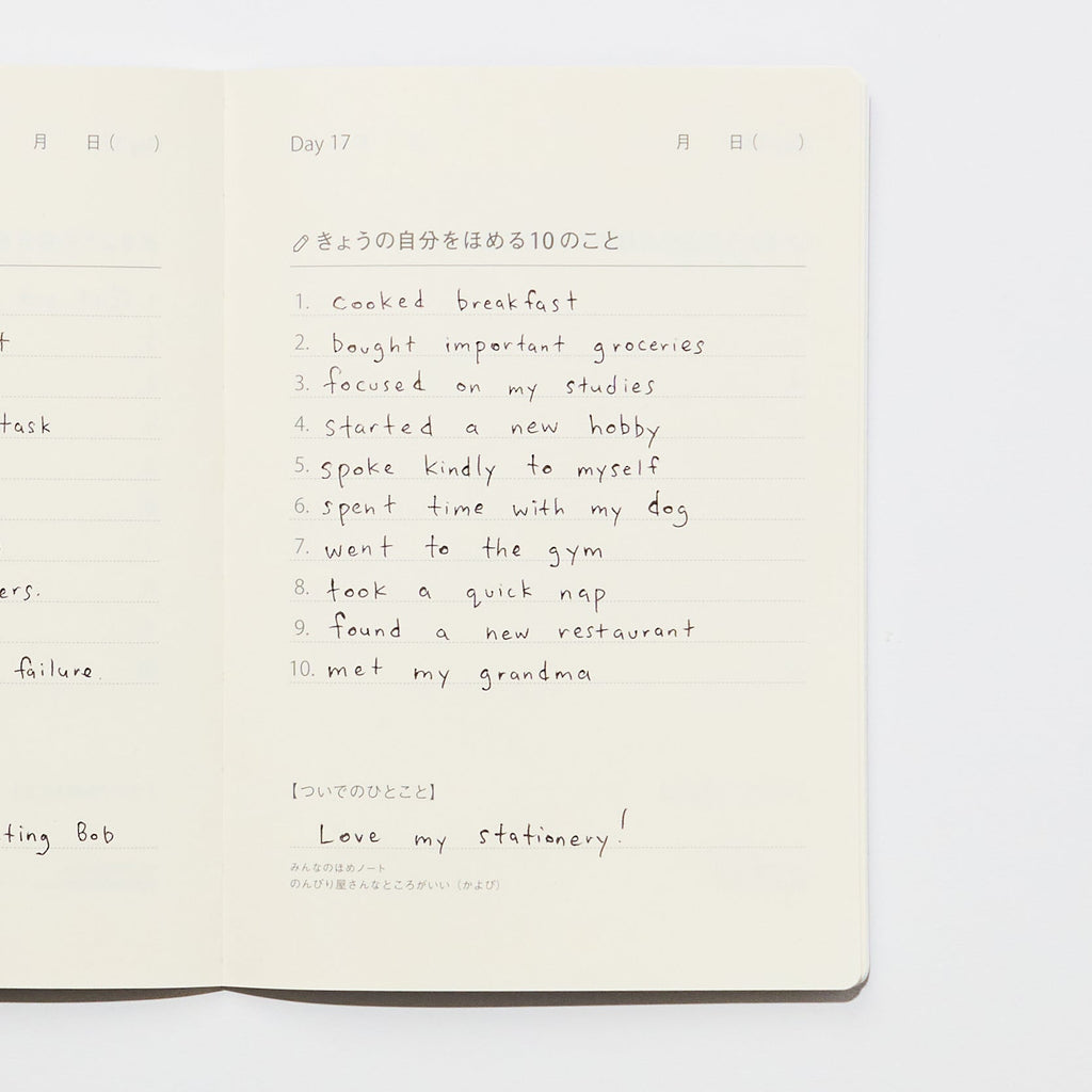 Home Home Note / GOOD&SHARE