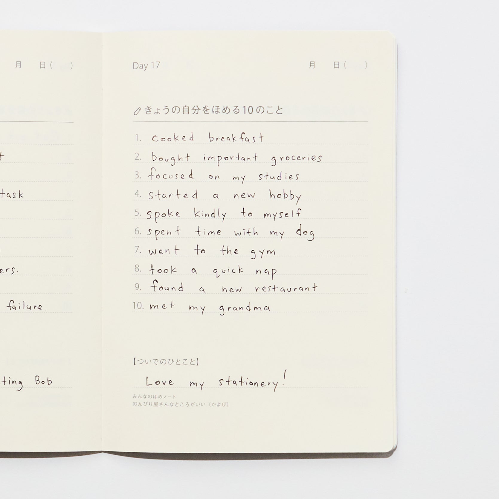 Home Home Note / GOOD&SHARE