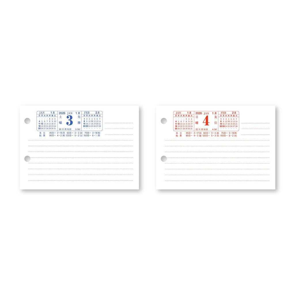 Horizontal Desktop Daily Memo Calendar 2026 / Shin Nihon Calendar