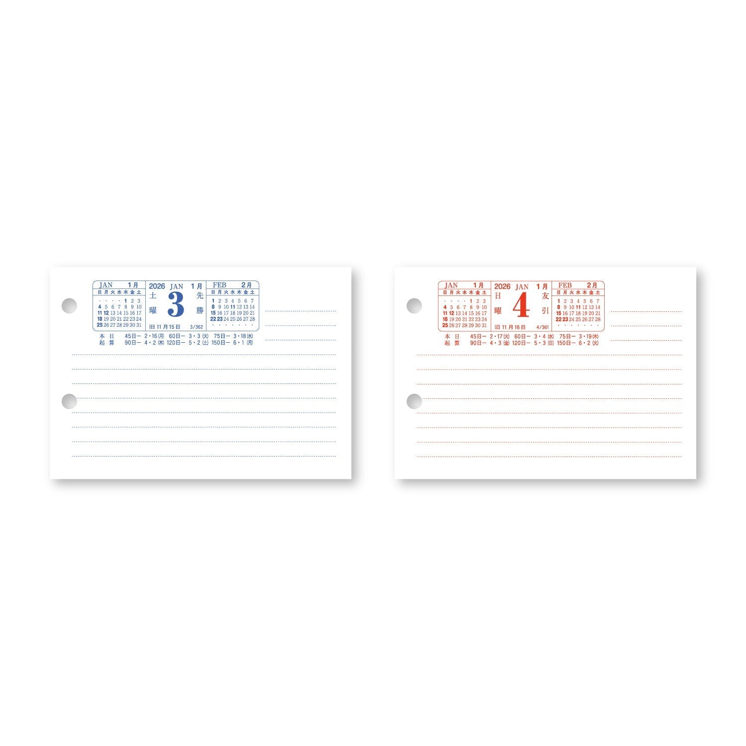 Horizontal Desktop Daily Memo Calendar 2026 / Shin Nihon Calendar