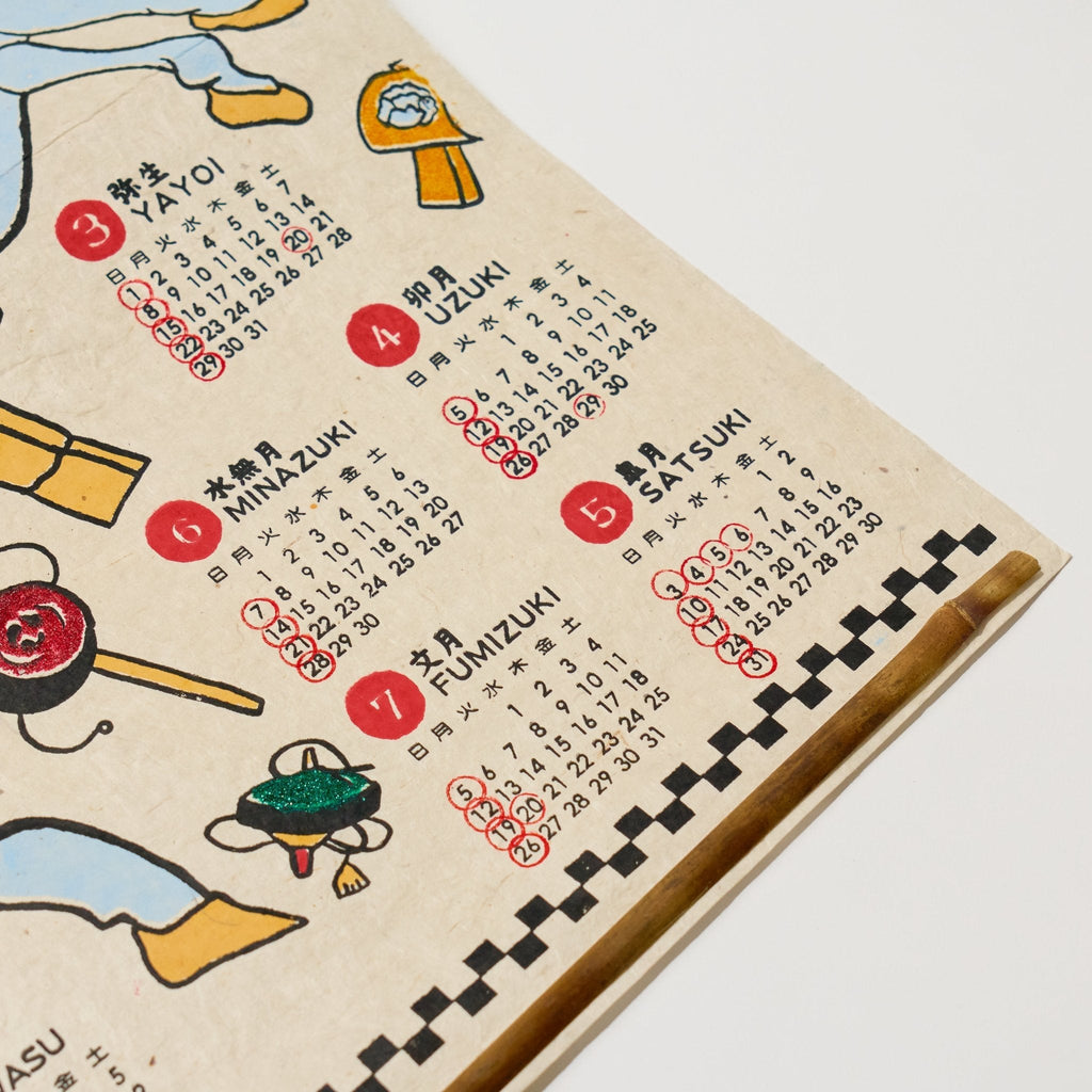 Horse Zodiac Sign Calendar 2026 Designed by Kaya / Amina Collection Co., Ltd.