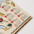 Horse Zodiac Sign Calendar 2026 Designed by Kaya / Amina Collection Co., Ltd.