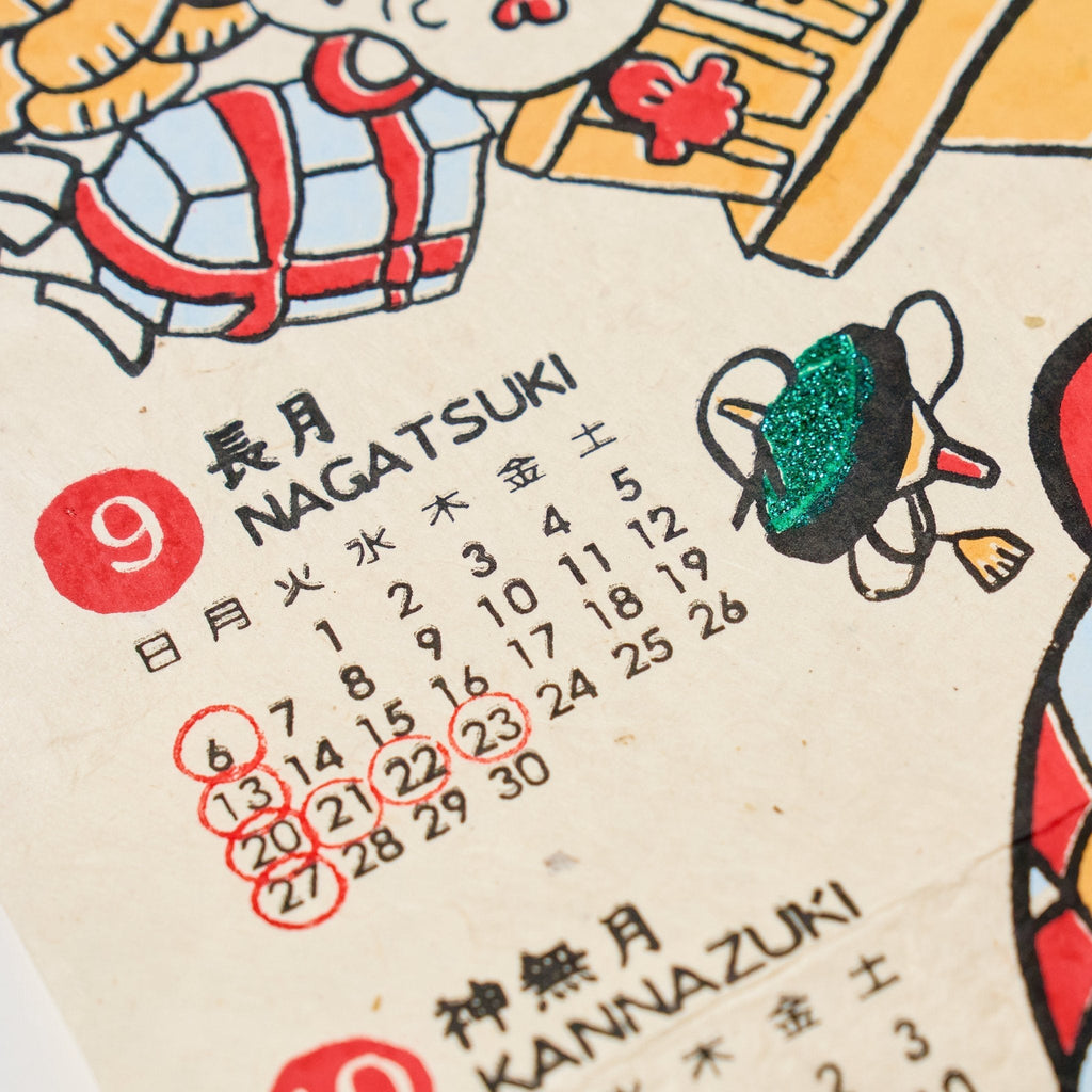 Horse Zodiac Sign Calendar 2026 Designed by Kaya / Amina Collection Co., Ltd.