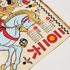Horse Zodiac Sign Calendar 2026 Designed by Kaya / Amina Collection Co., Ltd.