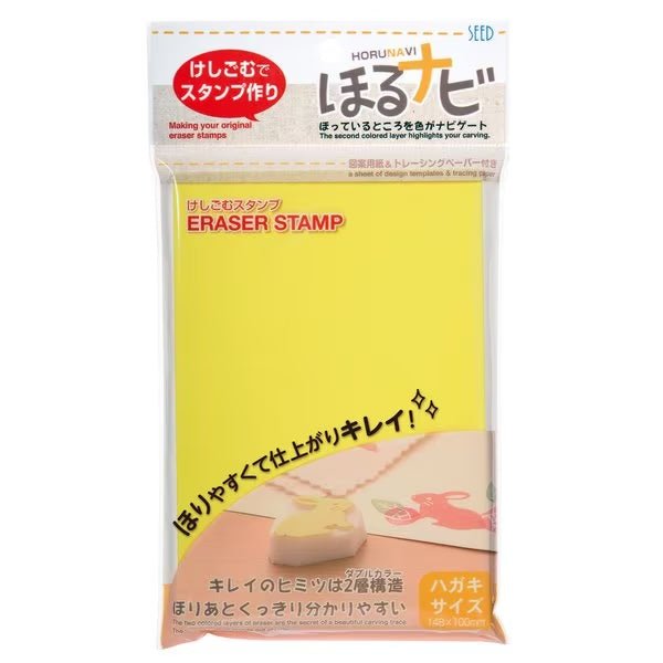 Horunavi Eraser Stamp A6 Size / SEED