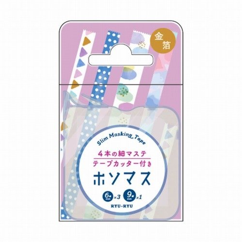 Hosomasu Narrow Masking Tape Set 5m Roll / RYU-RYU