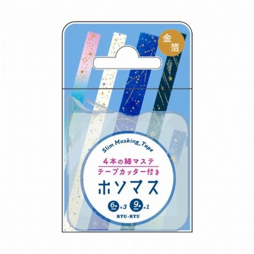 Hosomasu Narrow Masking Tape Set 5m Roll / RYU-RYU